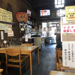 たぬきや - 