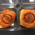 デイリーヤマザキ - 料理写真:大多喜あんぱん&クリームパン