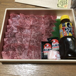 肉処 大久保 - 料理写真: