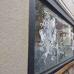 中華蕎麦 とみ田 - 