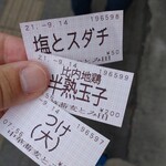 中華蕎麦 とみ田 - 