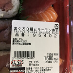 COSTCO - 値札