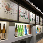 京都酒蔵館 - 