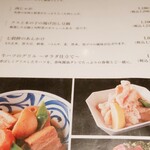 レストラン酢重正之 - 