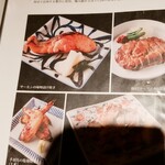 レストラン酢重正之 - 