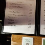 レストラン酢重正之 - 