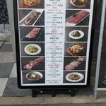 和牛焼肉Wacca - 店頭メニュー。ビジュアルと値段に引かれ、初訪問(^_^;)
