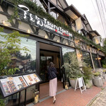 츠루톤탄 UDON NOODLE Brasserie KARUIZAWA JAPAN