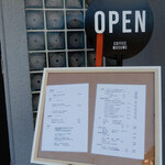 コーヒームスメ - 