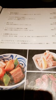 レストラン酢重正之 - 