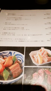 レストラン酢重正之 - 