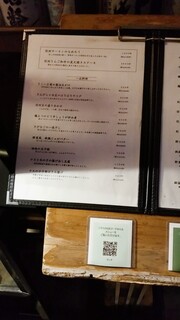 レストラン酢重正之 - 