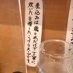 らーめん工房 麺作 - 