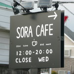 SORA CAFE - 看板