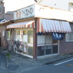 ひの食堂 - 外観