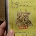 牛は鼻らしい・・・