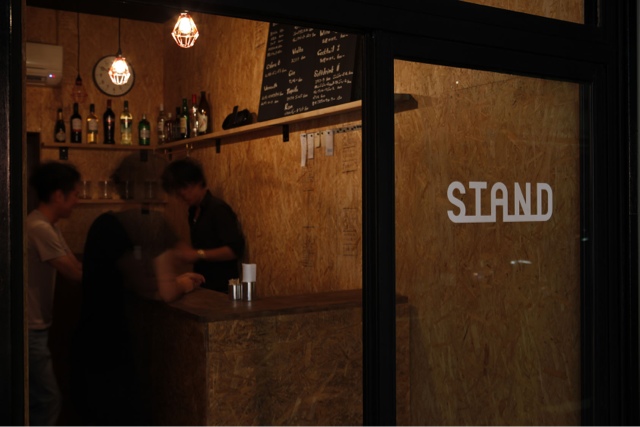 STAND Eifukuchohonten photo 3