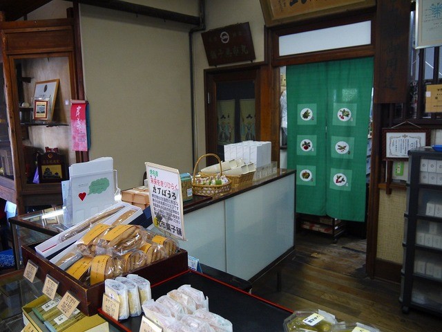 Maruichi Kashiho photo 5