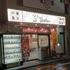 れんげ食堂 Toshu 矢部店