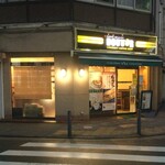 ドトールコーヒーショップ - ドトールコーヒーショップ 関内桜通店