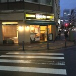 ドトールコーヒーショップ - ドトールコーヒーショップ 関内桜通店
