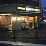 ドトールコーヒーショップ - ドトールコーヒーショップ 関内桜通店