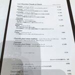 ジャンポール エヴァン - 