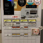 麺～leads～なかの - 