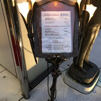 銀座うかい亭 -  銀座うかい亭 -
