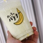 めっちゃバナナ - EDAMAME Lサイズ