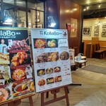 焼肉・韓国料理 KollaBo - 