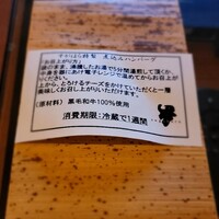 北新地 すがはら - 