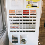 中華蕎麦 ひら井 - 