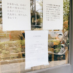 中華蕎麦 ひら井 - 