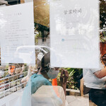 中華蕎麦 ひら井 - 