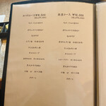 焼肉 銀座コバウ - 