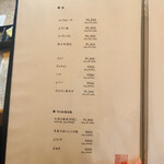 焼肉 銀座コバウ - 