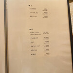 焼肉 銀座コバウ - 