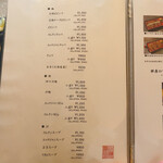 焼肉 銀座コバウ - 