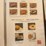 焼肉 銀座コバウ - 