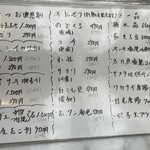 Tsukiji Sushi Ichiban - (メニュー)おすすめ