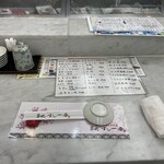 Tsukiji Sushi Ichiban - (内観)備品①