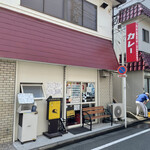 Kare No Mise Maboroshi - 【2021年06月】店舗外観、開店1時間10分前に到着(笑)、PPゲットです(^^)/