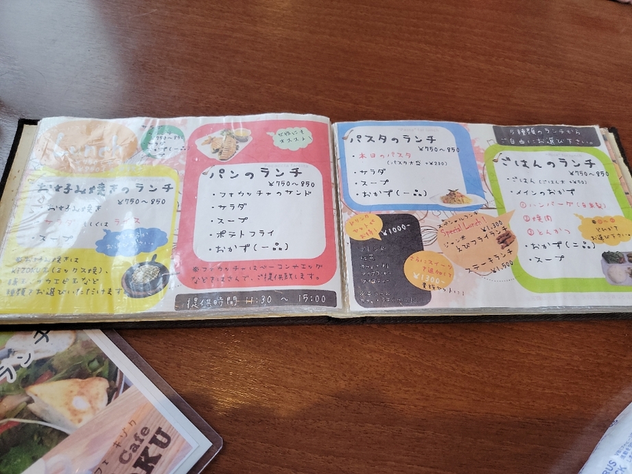 メニュー写真 : 珈琲貴族 （KIZOKU） - 砥部町その他/カフェ | 食べログ