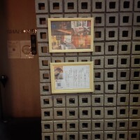 しゃにむに 心斎橋本店 - 