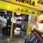 スタンド ToRi坊主 2号店 - 