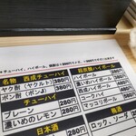 スタンド ToRi坊主 - 