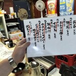 スタンド ToRi坊主 - 