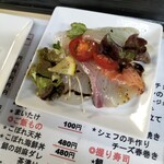 スタンド ToRi坊主 - 