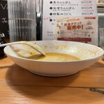 Shukou Biyori Ateni Yoru Seimei Kitaichi Nishisan - 麺皿